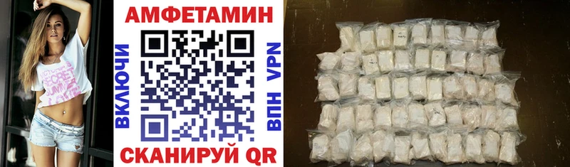 Amphetamine Premium  где найти наркотики  Мглин 