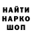 Первитин витя fRakTaL