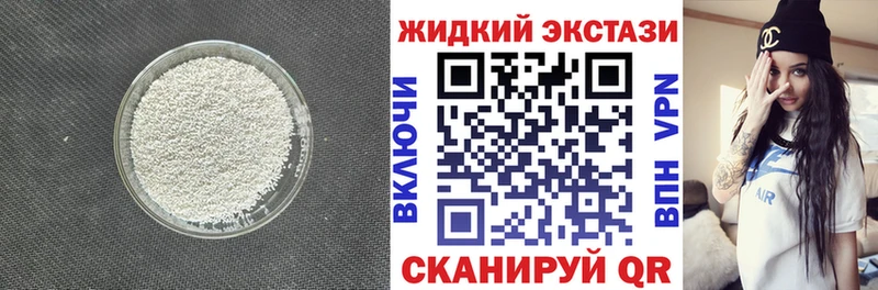 shop наркотические препараты  купить  цена  MEGA вход  Мглин  БУТИРАТ вода 