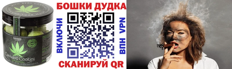 купить   Мглин  Canna-Cookies конопля 