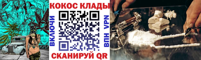 Cocaine Перу  купить наркоту  OMG вход  Мглин 