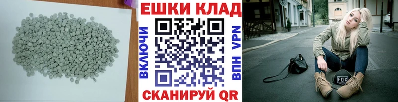 купить наркотики сайты  Мглин  Экстази Punisher 