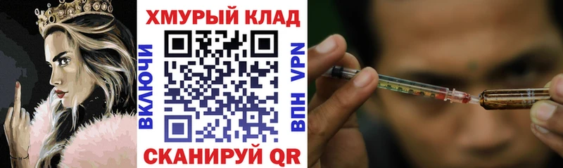 ГЕРОИН белый  Мглин 