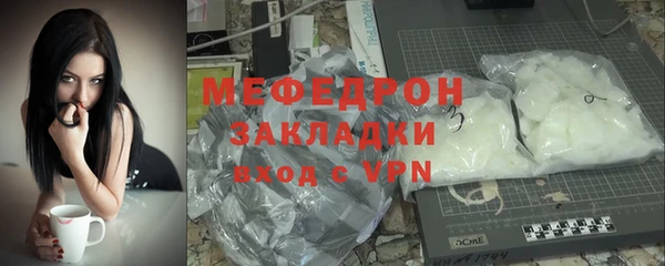 мяу мяу мука Богданович