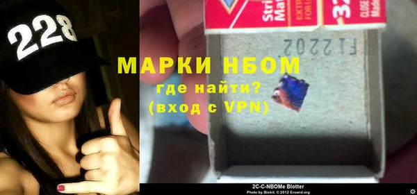 mdma Белокуриха