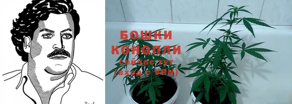 MDMA Premium VHQ Богородск