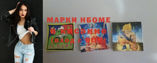 мефедрон VHQ Богородицк