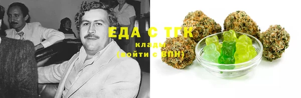 мефедрон VHQ Богородицк