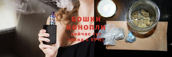 мефедрон VHQ Богородицк