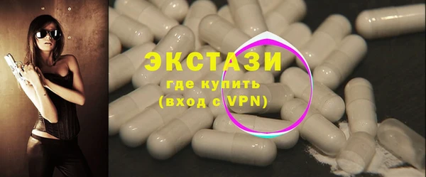 MDMA Premium VHQ Богородск