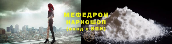MDMA Premium VHQ Богородск