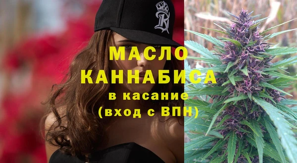 мефедрон VHQ Богородицк