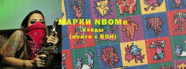 MDMA Premium VHQ Богородск