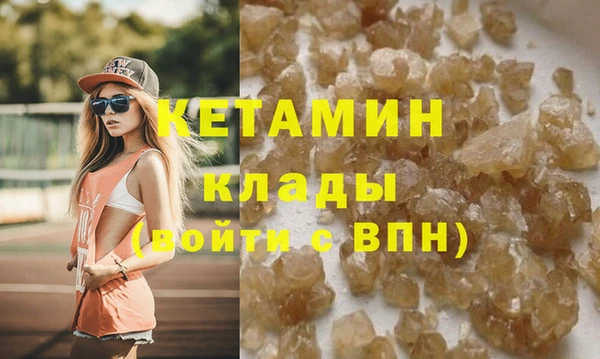MDMA Premium VHQ Богородск