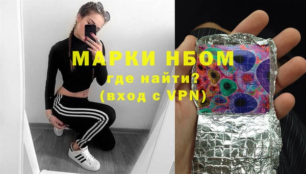 мефедрон VHQ Богородицк