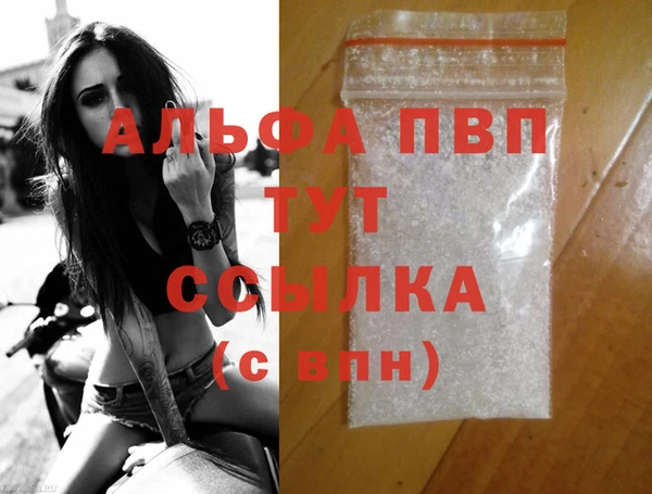MDMA Premium VHQ Богородск
