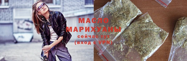 мефедрон VHQ Богородицк