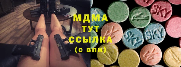 мефедрон VHQ Богородицк