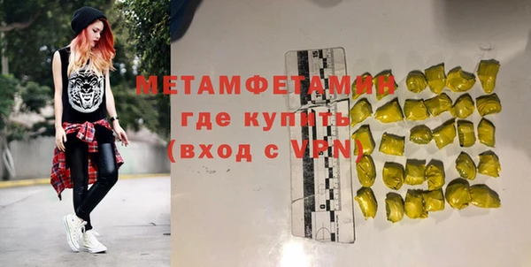 MDMA Premium VHQ Богородск