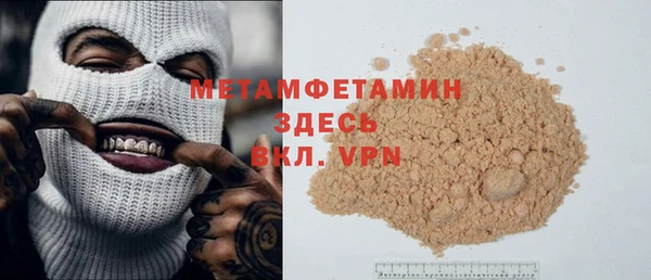 мяу мяу мука Богданович