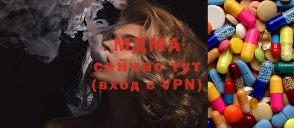 MDMA Premium VHQ Богородск
