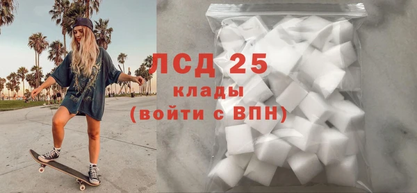 MDMA Premium VHQ Богородск