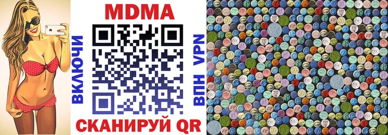 hydra   Мглин  МДМА crystal 