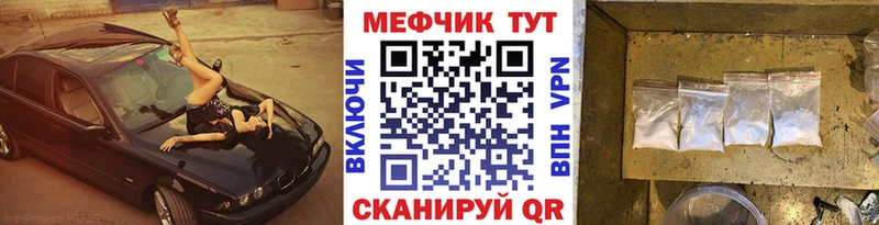 нарко площадка какой сайт  Мглин  Меф 4 MMC  где купить  