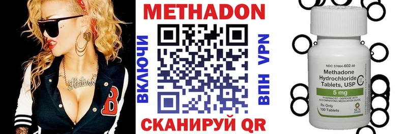 МЕТАДОН кристалл  нарко площадка как зайти  Мглин 
