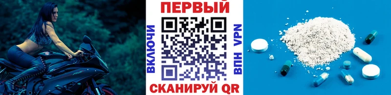 Метамфетамин винт  купить  цена  Мглин 