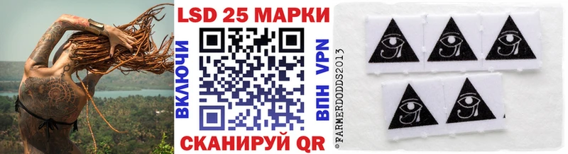 Марки NBOMe 1,5мг  Мглин 
